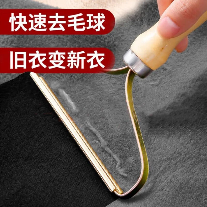大衣刮毛器衣服剃毛球去球器手动衣物起球除毛神器毛呢修剪器家用