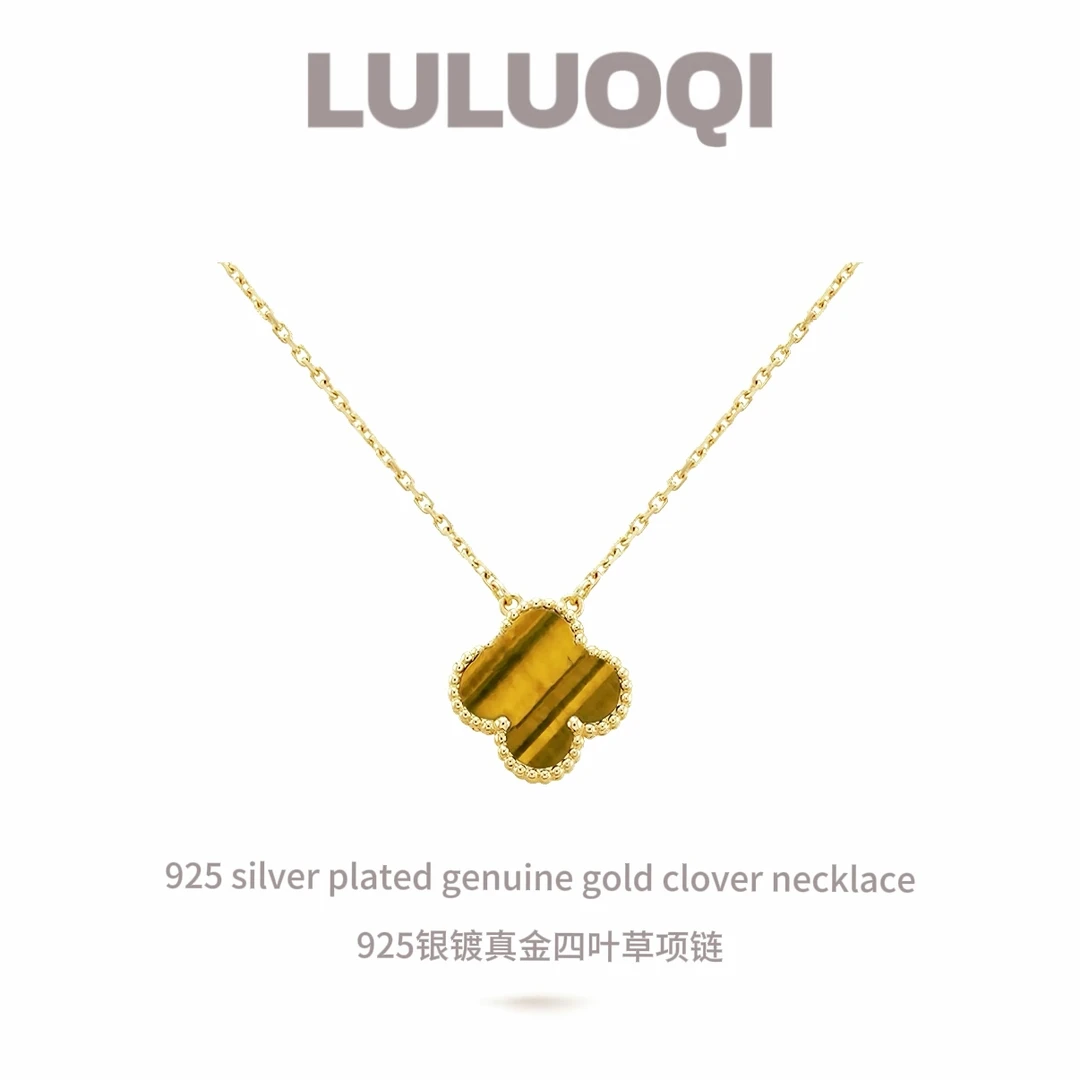 925银手链 LULUOQI棕色四叶草项链气质时尚个性