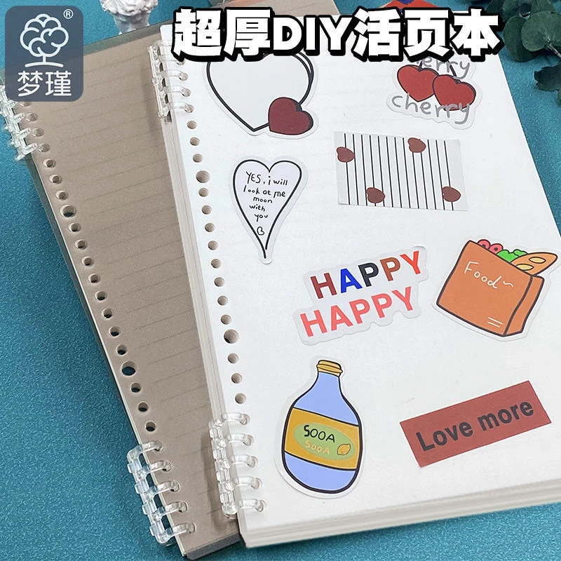 唐门J/【A4可拆卸不硌手活页本】加厚高颜值简约ins笔记本子