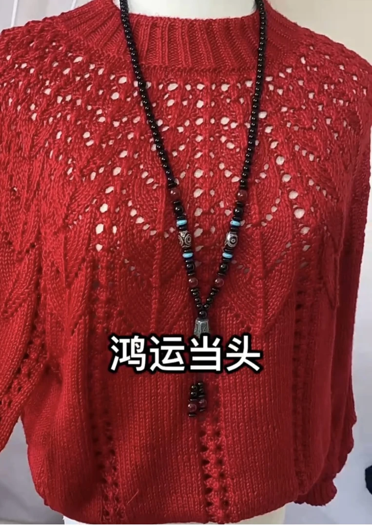 羊绒 手工编织线 非成品 一两（50g）