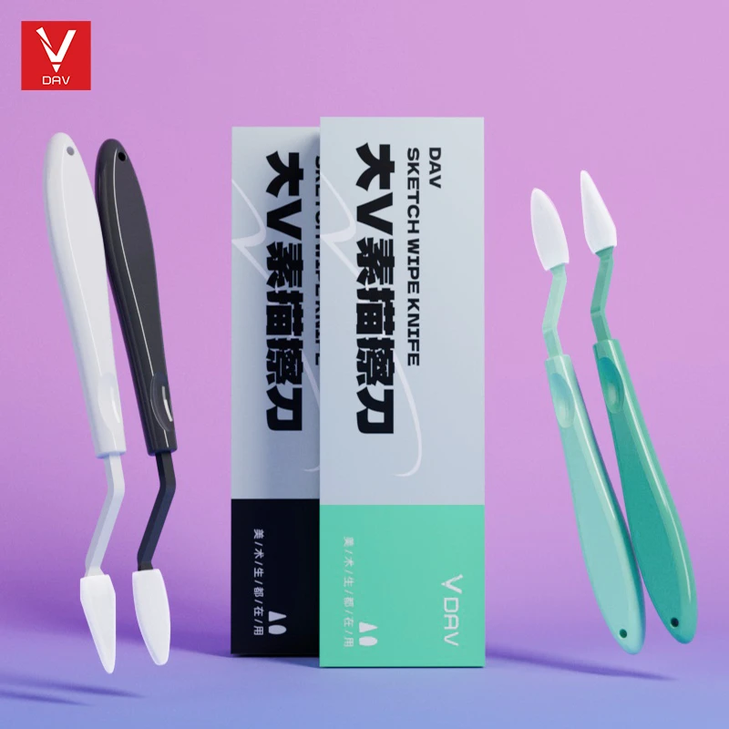 大V素描擦刀美术生细节阴影揉擦笔速写海绵笔涂抹纸笔擦揉擦棉