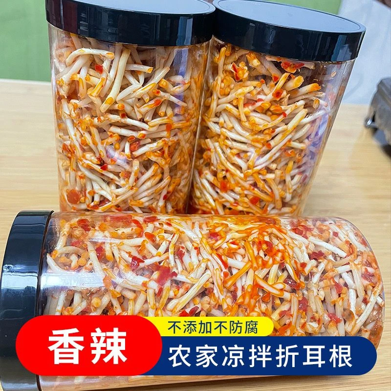 【小扬哥力荐】鱼腥草下饭菜野生香辣折耳根凉拌开盖即食小包湖南