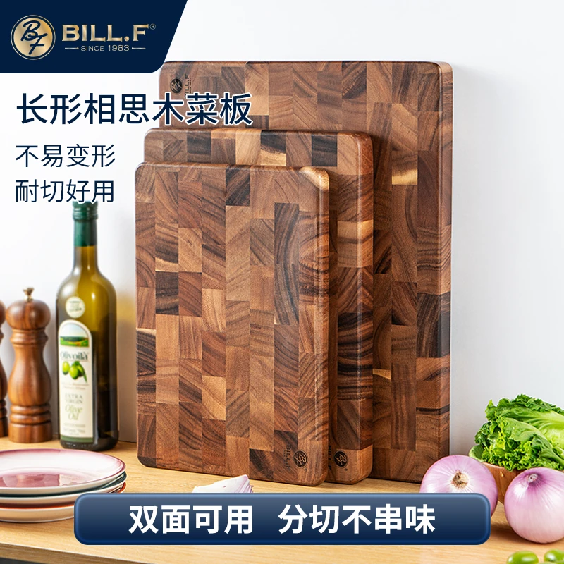 BILL.F进口马占长形相思木菜板