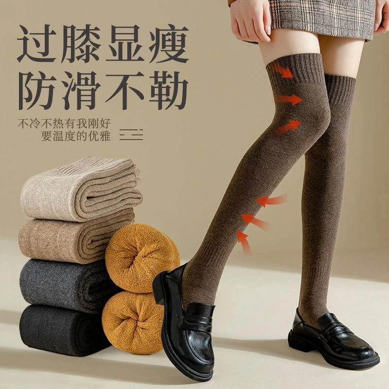 包邮压力过膝袜女秋冬季瘦腿护膝防滑女士jk春秋大腿袜子女黑色长