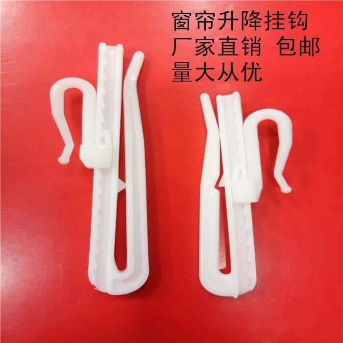 窗帘布带钩子韩折挂钩韩式韩褶可调节勾子窗帘配件韩式自由升降钩