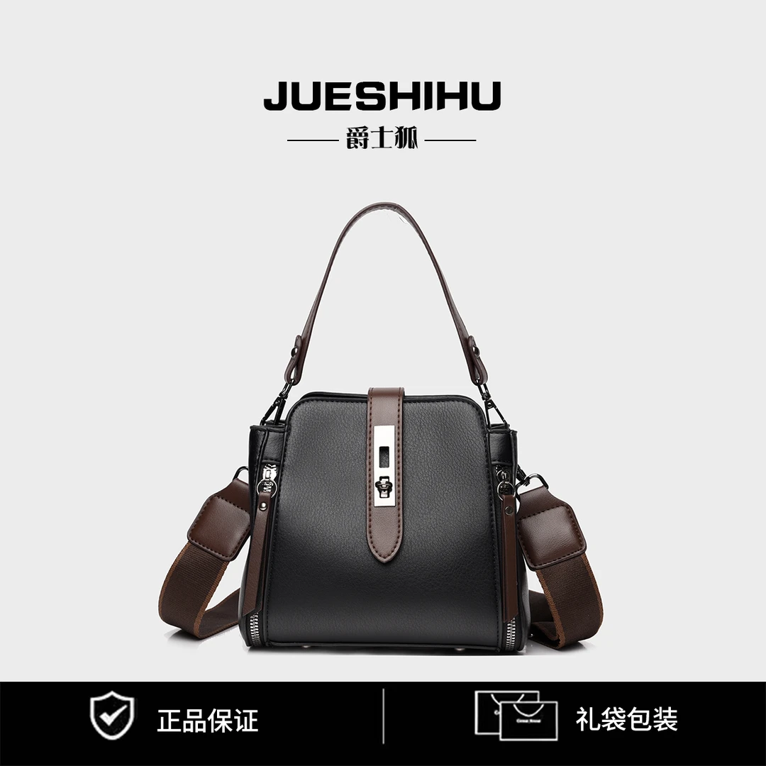 型宽经典简约潮流百搭轻奢小众女士单肩斜挎包192黑色