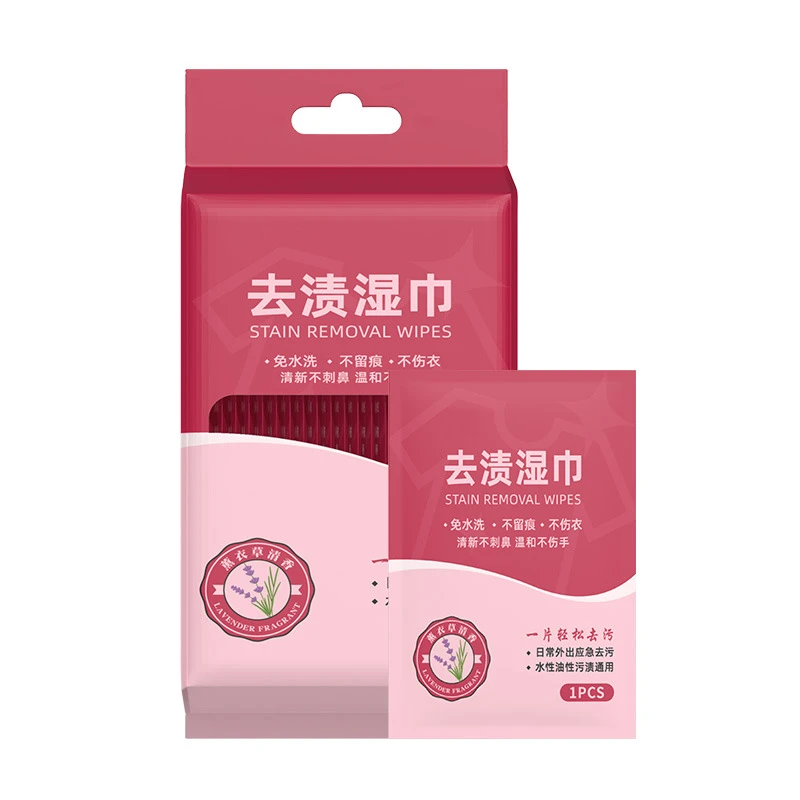 【工厂直发】羽绒服清洁去渍湿巾 应急去污便捷式独立包装免水洗