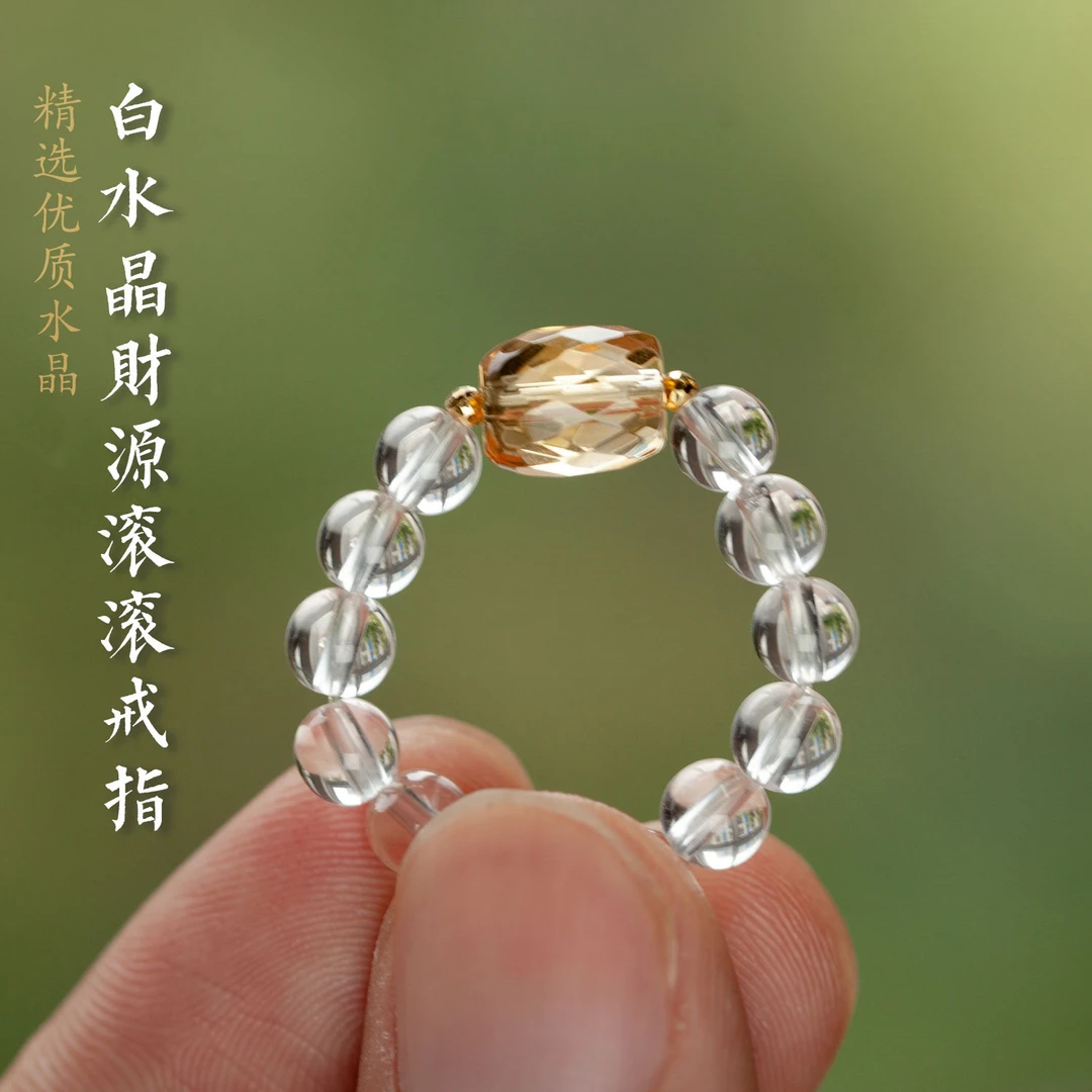 晶匠18k白水晶财源滚滚戒指 编号-Z24180