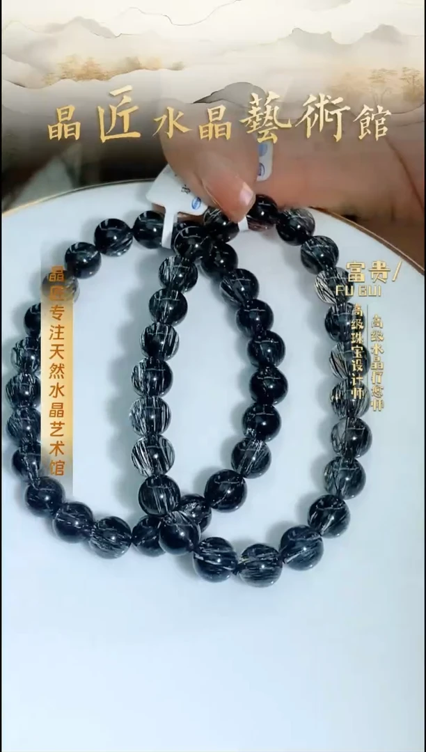 【闪购商品】水晶手串未镶嵌天然黑发8m+多样发一M10276