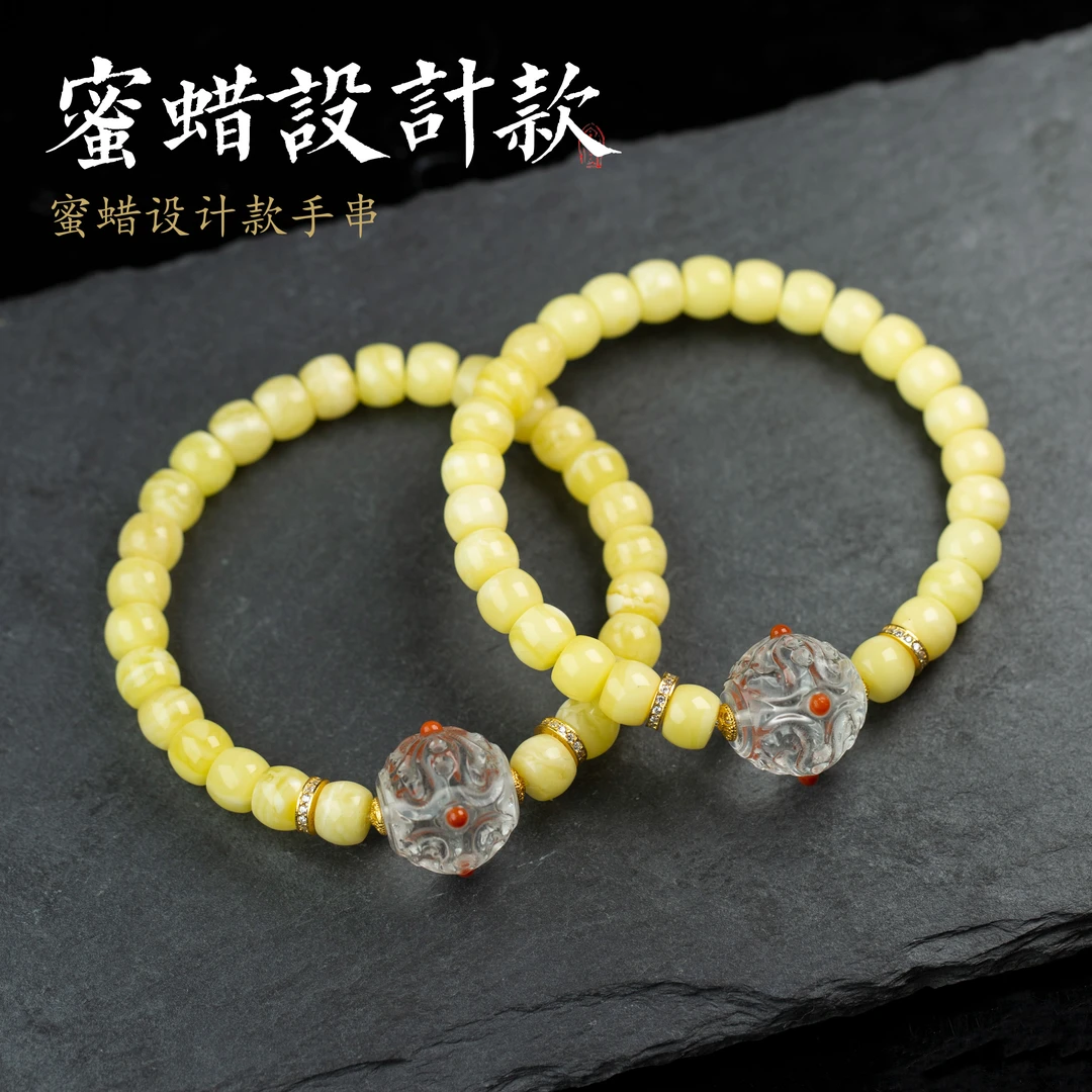 晶匠蜜蜡女款气质百搭设计款手串多样性发一 编号-Z70008 双节