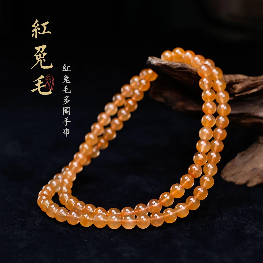晶匠天然红兔毛多圈手串6mm+ 双节