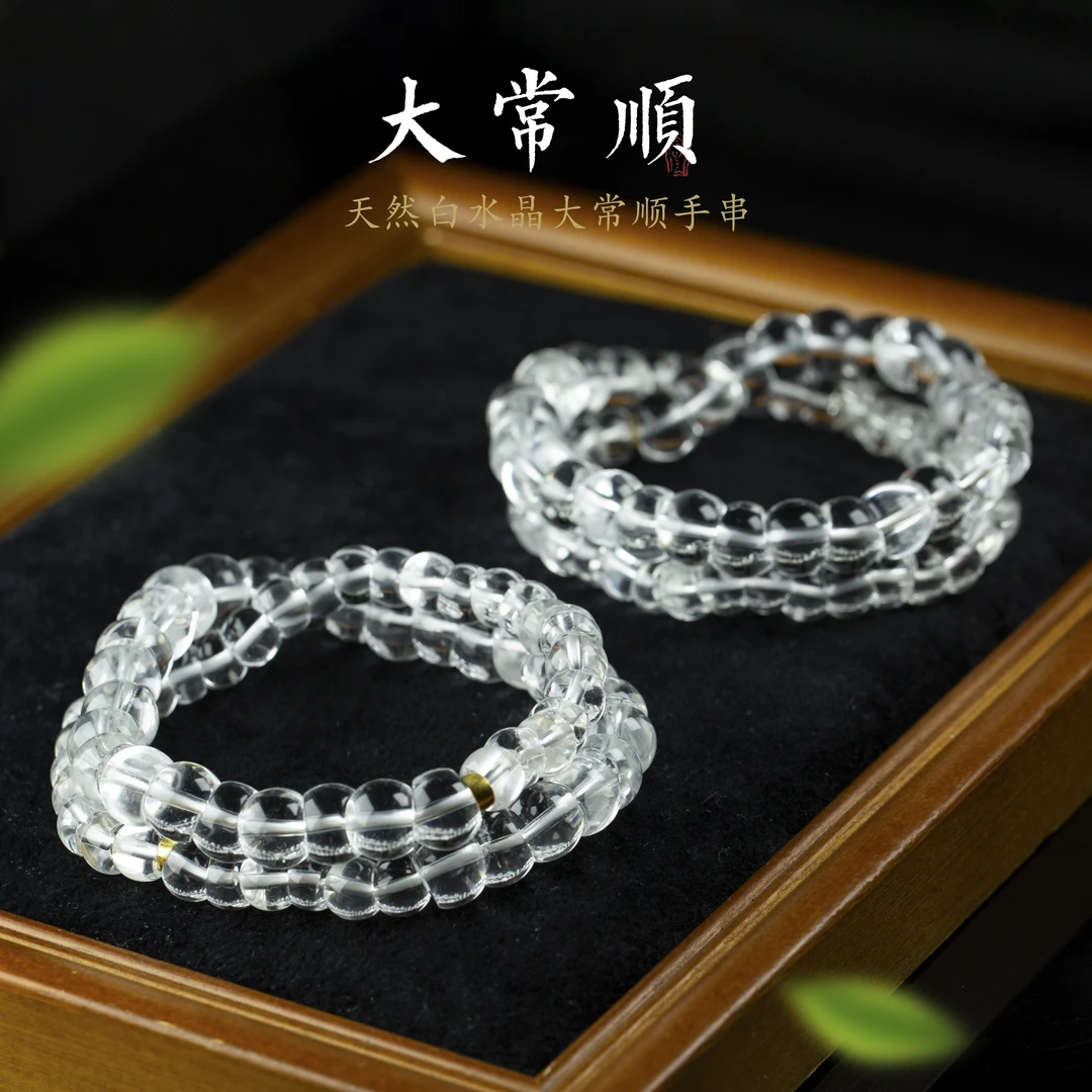 晶匠白水晶大常顺设计手串多样性发一  编号-Z24250