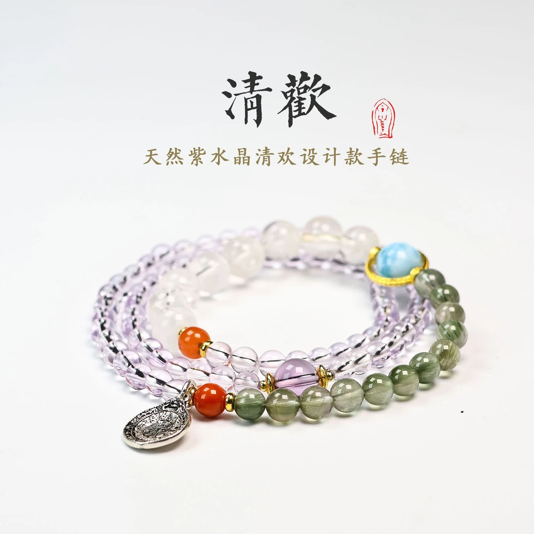 晶匠天然紫水晶清欢设计款手链海纹石精致锁骨链 编号-Z10112