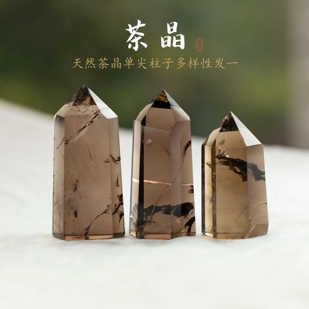 晶匠茶水晶柱子多样性发一  编号-M24064