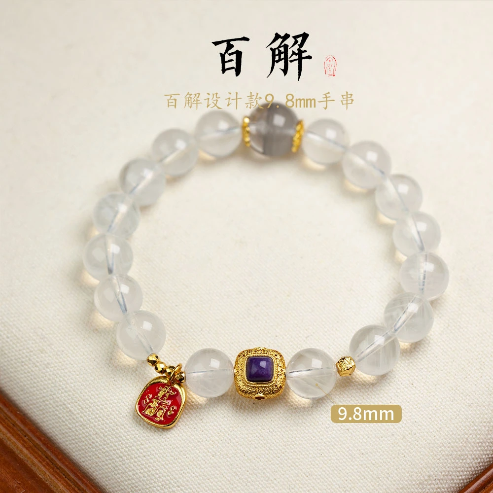 晶匠天然蓝针百解设计手串多样性发一 编号-Z20336 双节