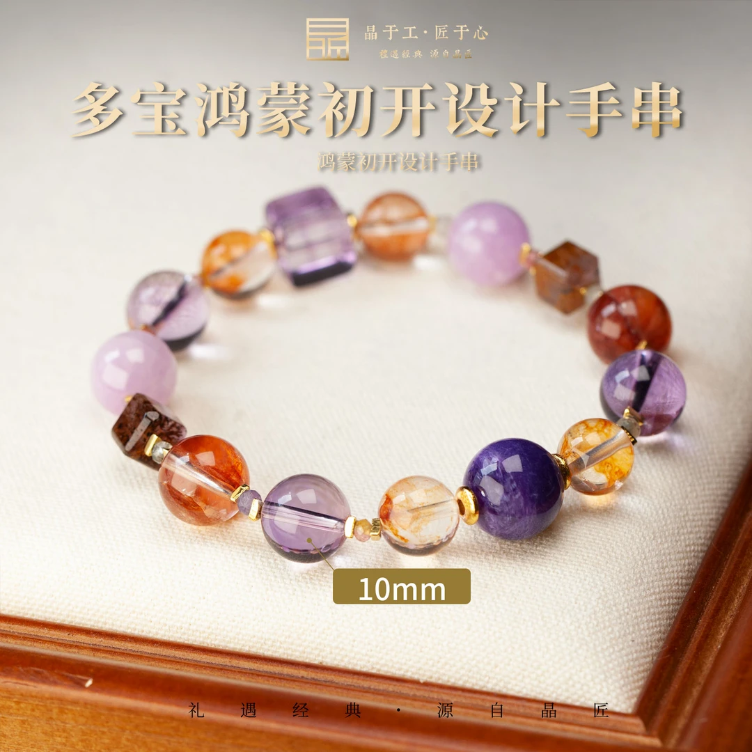 晶匠925银多宝鸿蒙初开设计手串  编号-Z24089