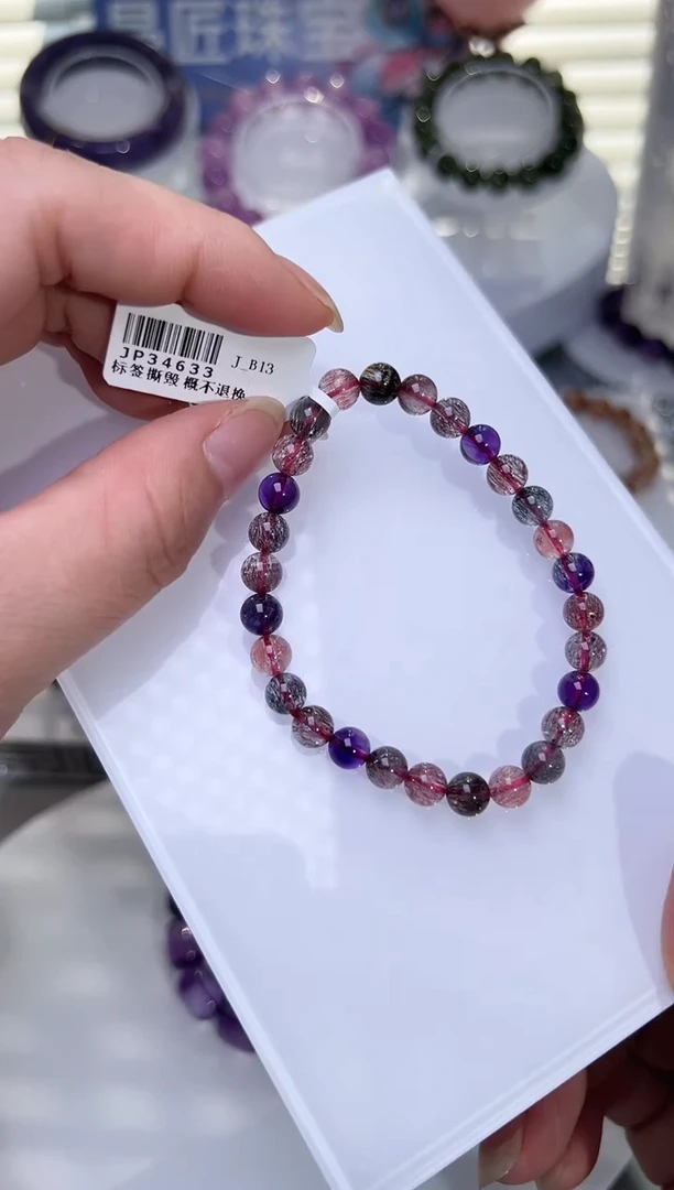 【闪购商品】水晶手串未镶嵌天然超七手串 JP34633