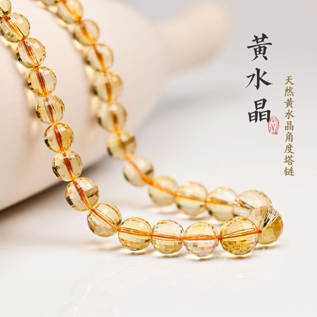 晶匠天然黄水晶角度塔链 多样发一 简约