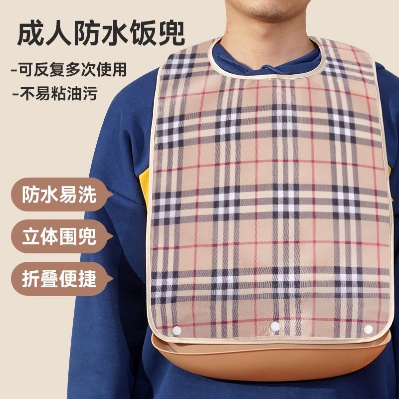 老年人便捷专用的婴儿夏季防水漏饭兜喂饭可拆口水巾大号老人围嘴