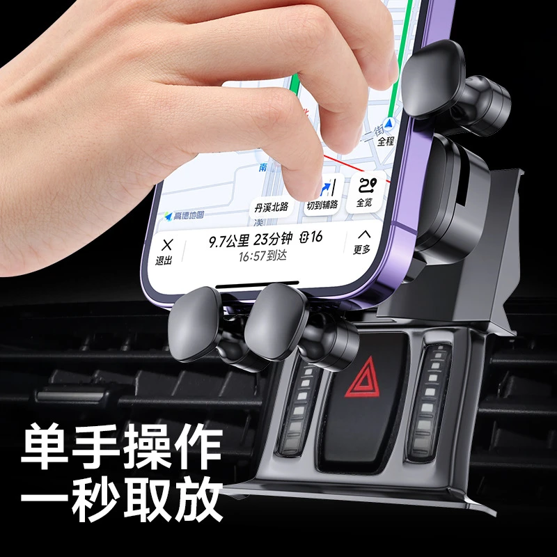 适用于吉利专车专用车载手机支架适配帝豪博越远景X3X6缤瑞缤越