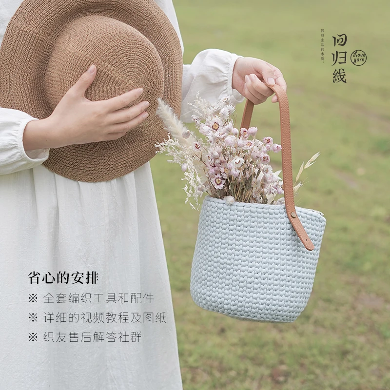回归线 【蔓】物喜水桶包包diy解闷手工灌心棉毛线送视频教程图解