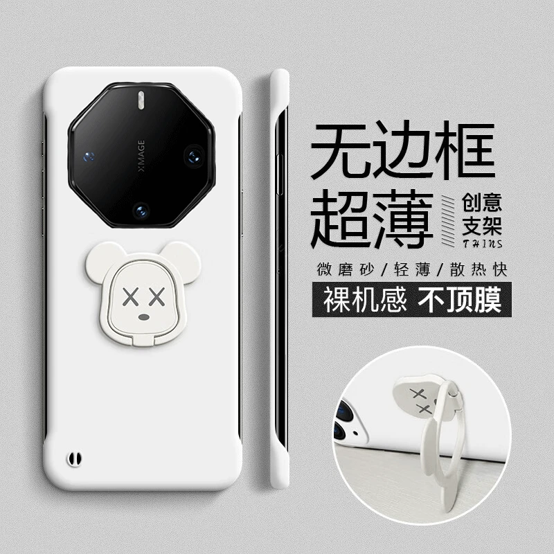 适用于华为mate60rs非凡大师手机壳创意超薄无边框硬壳卡通支架
