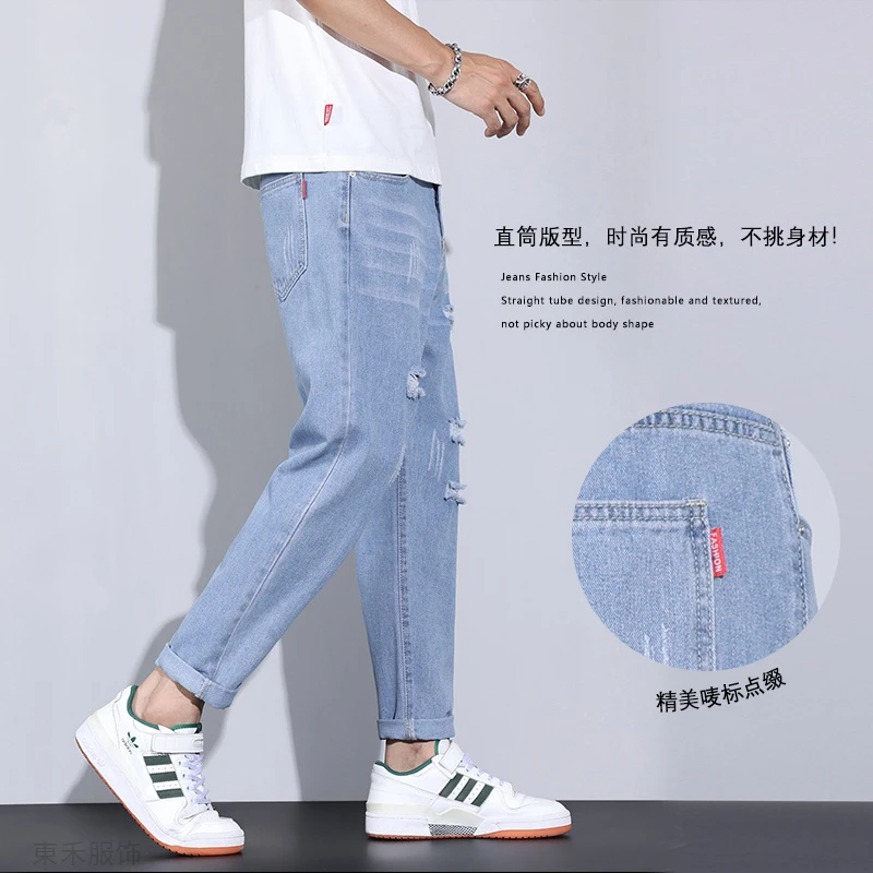 夏季破洞牛仔裤男士2025新款潮牌宽松直筒九分裤夏天薄款休闲裤男