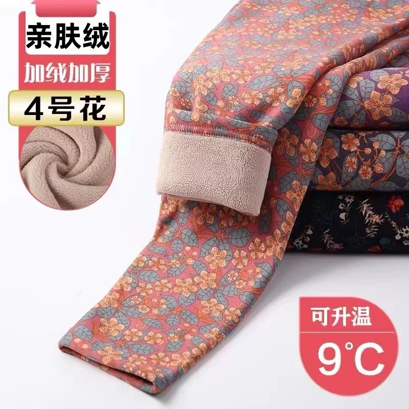 加绒加厚保暖裤宝宝绒高腰打底裤秋冬女士家居裤加肥加大碎花裤