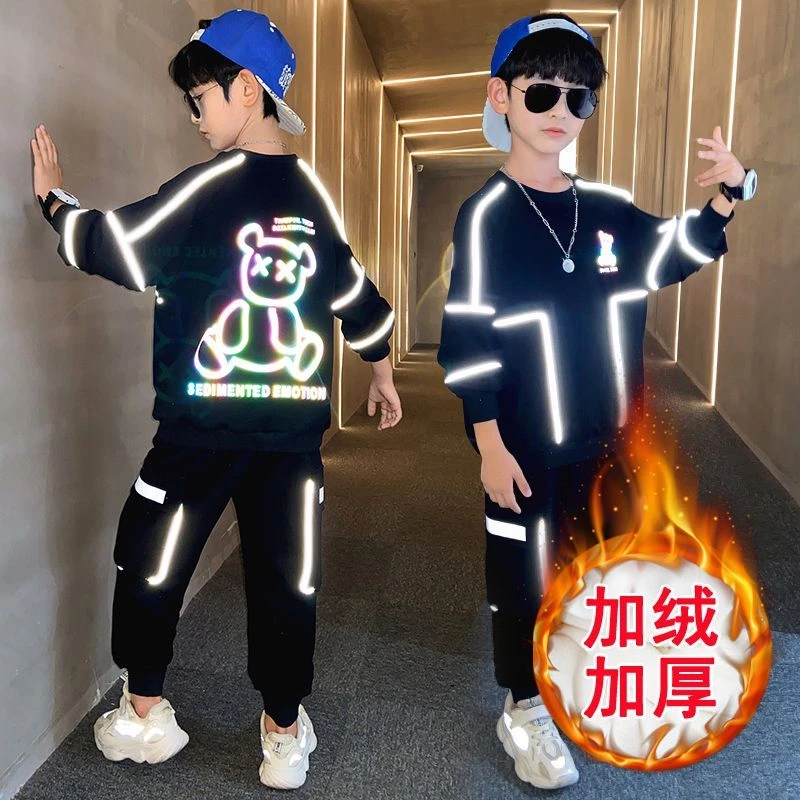 男童加绒套装帅气秋冬装网红小熊反光卫衣运动童装2023新款帅气ES