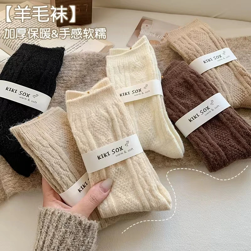 羊毛袜子女秋冬款中筒袜加绒加厚冬季保暖纯色羊绒女士长筒堆堆袜