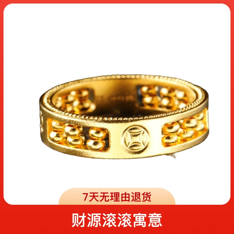 足金999传承古法工艺男士精工实心可活动算盘珠财源滚滚实心戒指