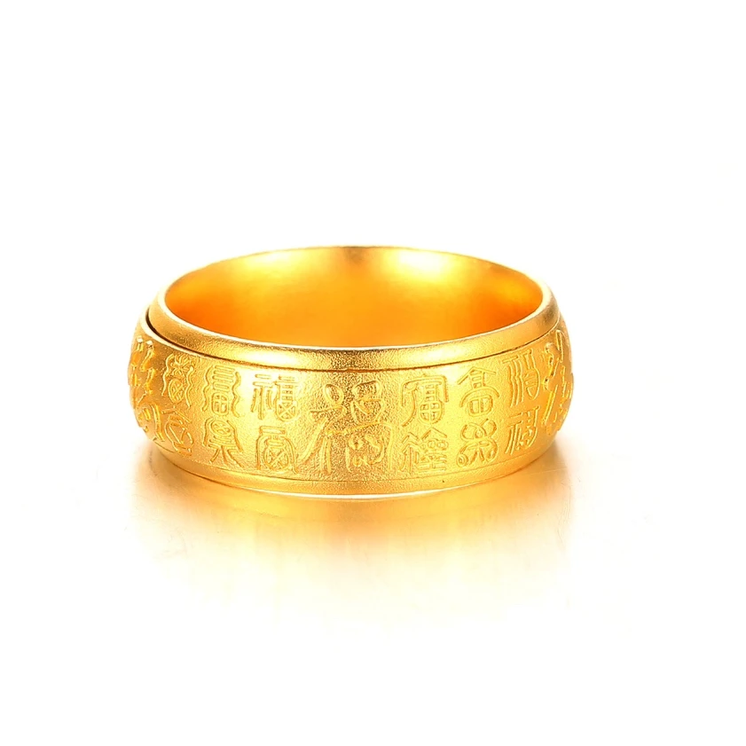 足金999男士实心哑光固定圈口福字传承古法工艺时来运转黄金戒指，