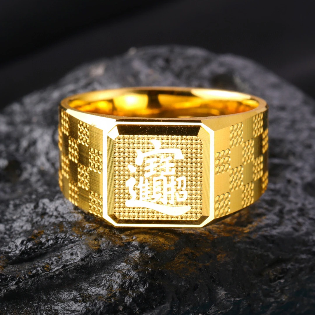 8.33克999足金3D硬金工艺空心20号男士方戒黄金招财进宝款戒指