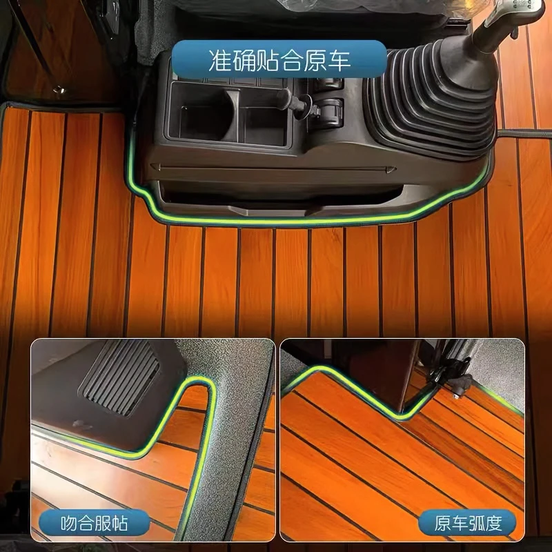 货车专车专用实木地板脚垫服帖精致防护脚垫