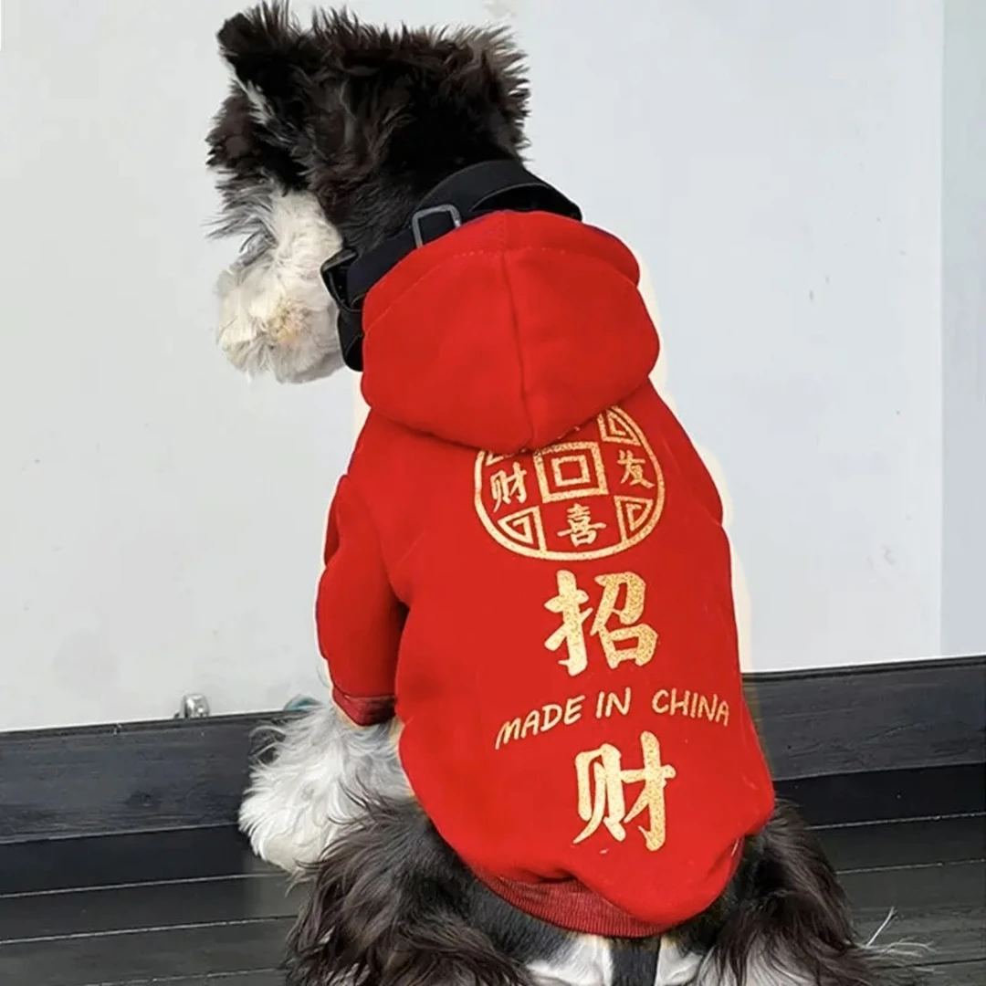 狗狗新年衣服冬装雪纳瑞泰迪比熊小狗小型犬过年保暖喜庆加绒棉衣