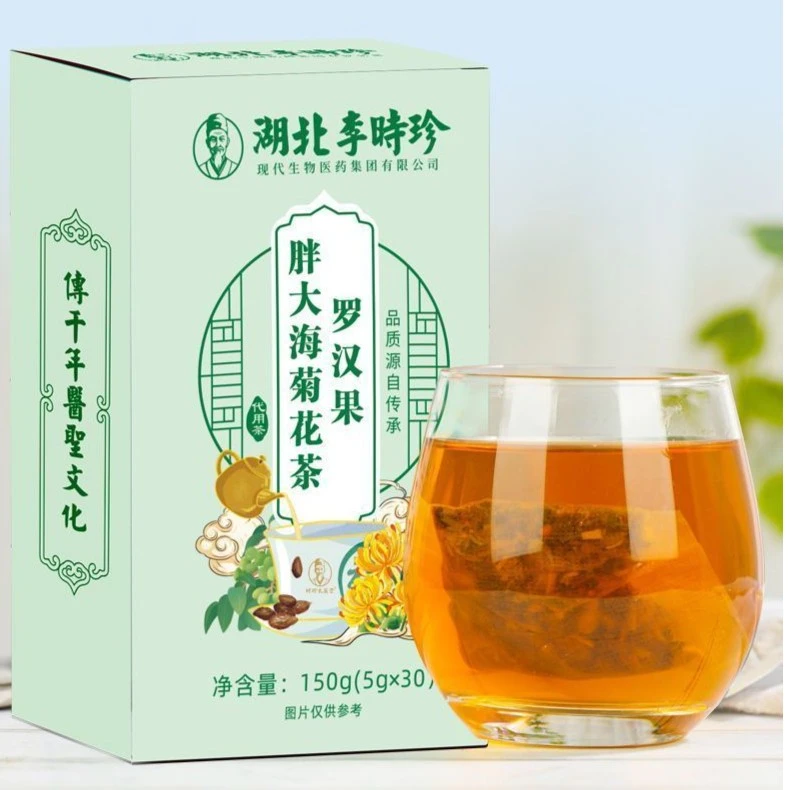 李时珍胖大海菊花茶罗汉果清润茶青叶茶金银花清肺养生茶30小包