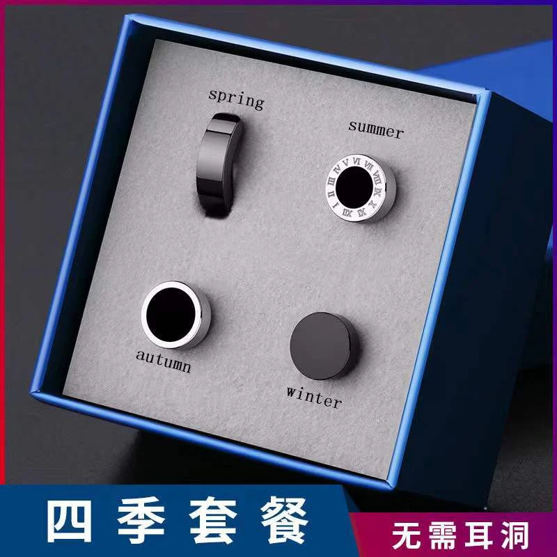 钛钢耳饰 无耳洞耳钉男钛钢吸磁铁耳钉耳饰简约时尚气质套装耳夹