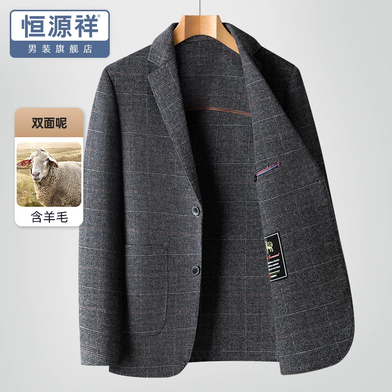 恒源祥羊毛西服商务高端秋冬季中年男士毛呢西装外套修身单西休闲