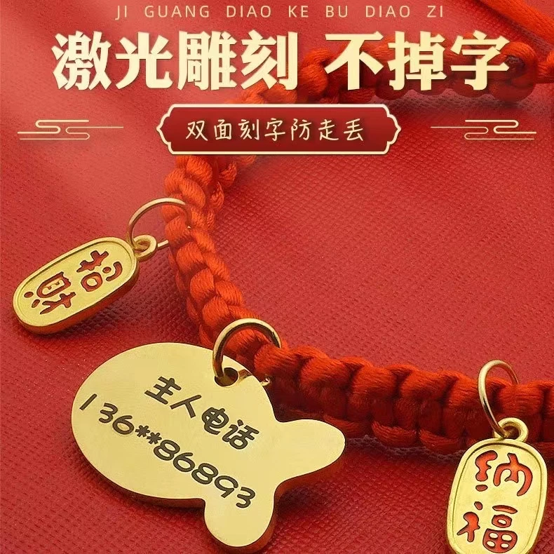 宠物刻字项圈猫咪狗狗防走丢身份牌定制中小型犬可调节脖圈项链