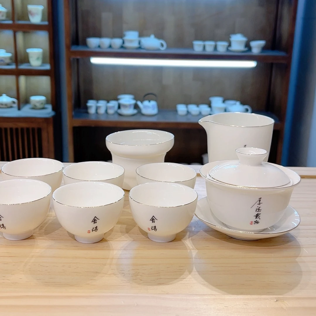 【闪购商品】陶瓷瓷片陶瓷