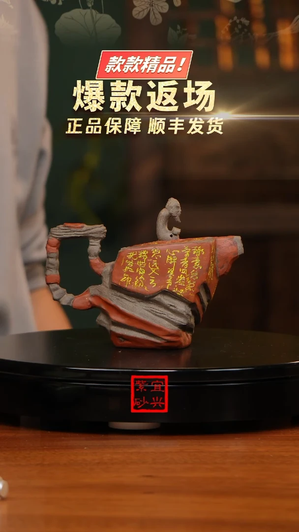 【闪购商品】紫砂茶壶J3411青灰段双色智者瞭望台