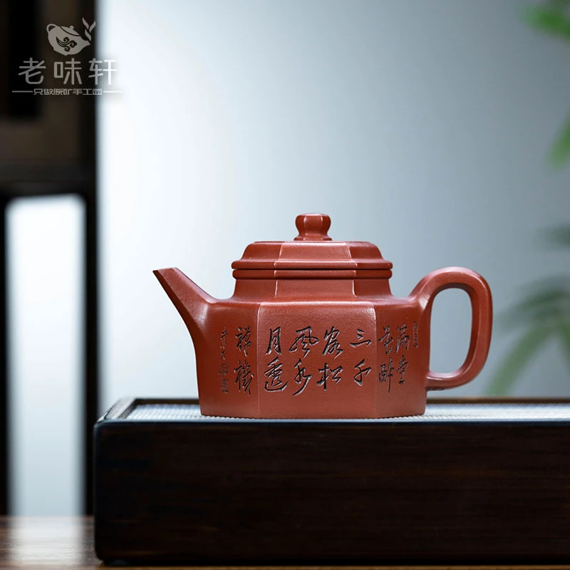 陈玉兰朱泥六方德钟250cc宜兴黄龙山原矿全手工紫砂壶