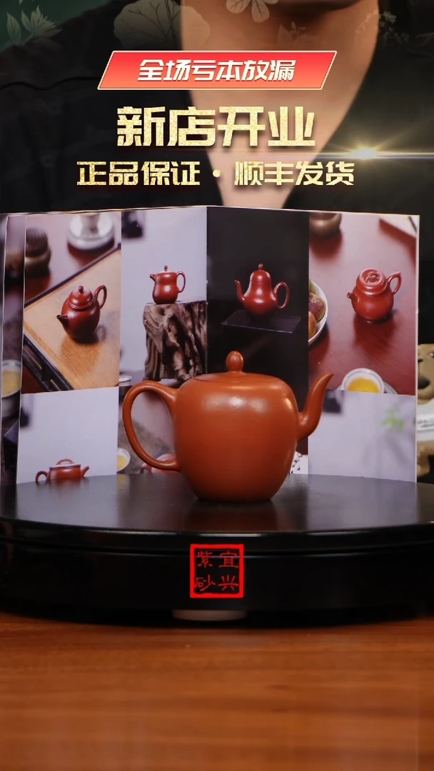 【闪购商品】紫砂茶壶W1325孟臣朱泥美人肩