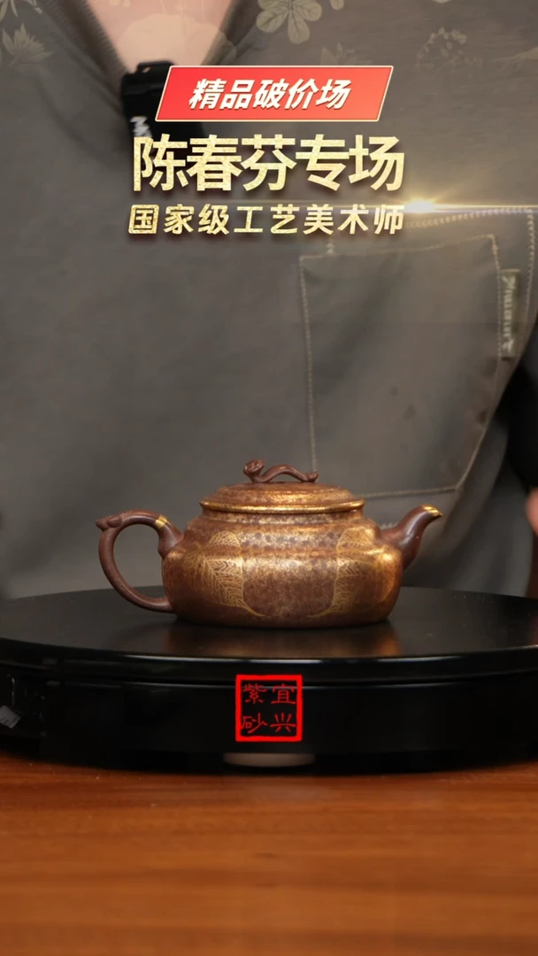 【闪购商品】紫砂茶壶J3462徐猛贝壳烧底槽清如意紫菱