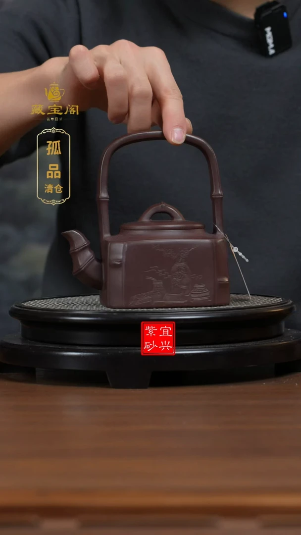 【闪购商品】紫砂紫砂壶S2412紫泥四方竹节提梁