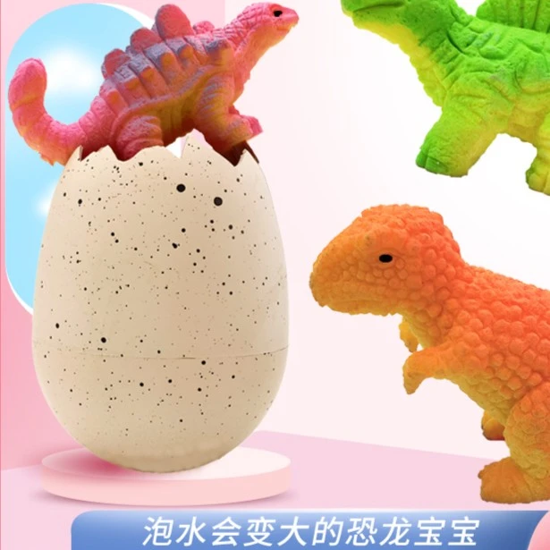 儿童益智小恐龙孵化蛋玩具破壳卡通恐龙蛋泡水能长大的小恐龙玩具