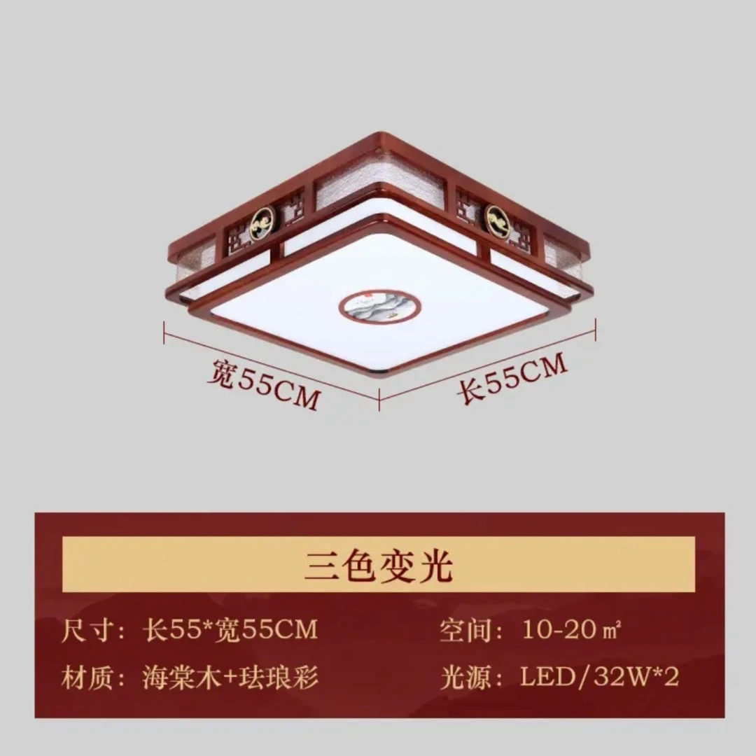 中式大气简约实木吸顶灯家用大厅客厅灯卧室灯LED