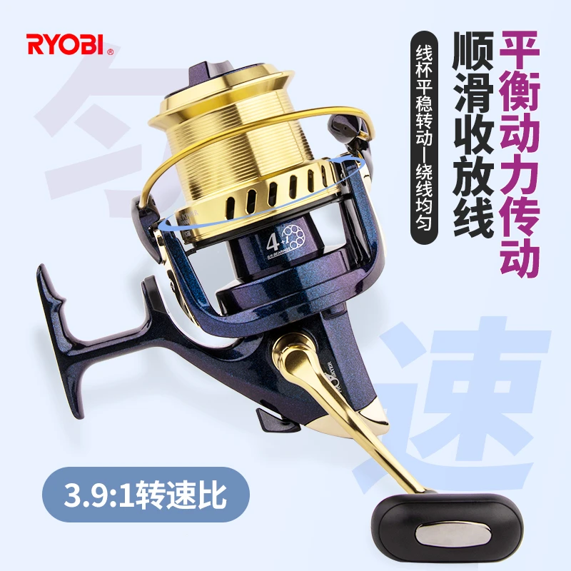 RYOBI利优比渔轮碳素纺车轮远投海钓锚鱼大物鱼线轮斜口金属线杯