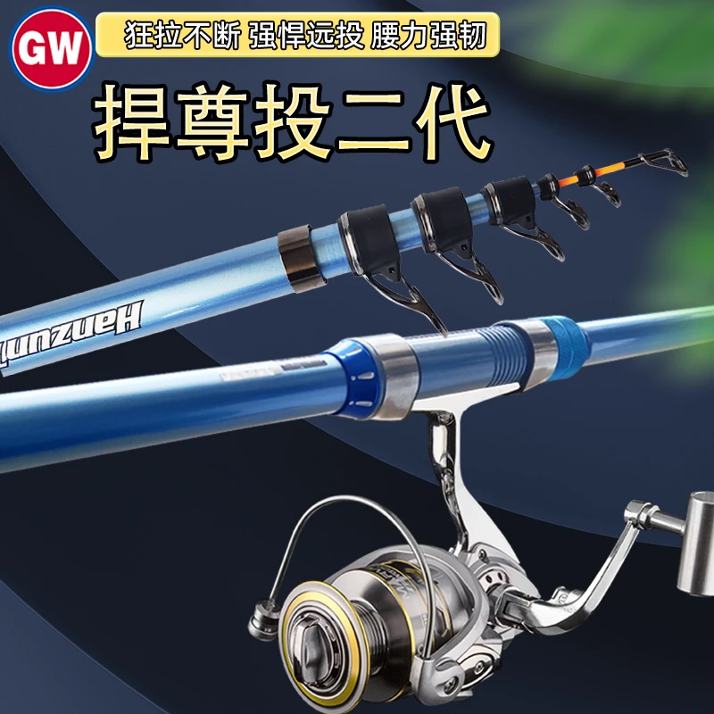 光威海竿捍尊投远投海钓抛投竿超硬超轻碳素鱼竿2.7 3.6 4.5米