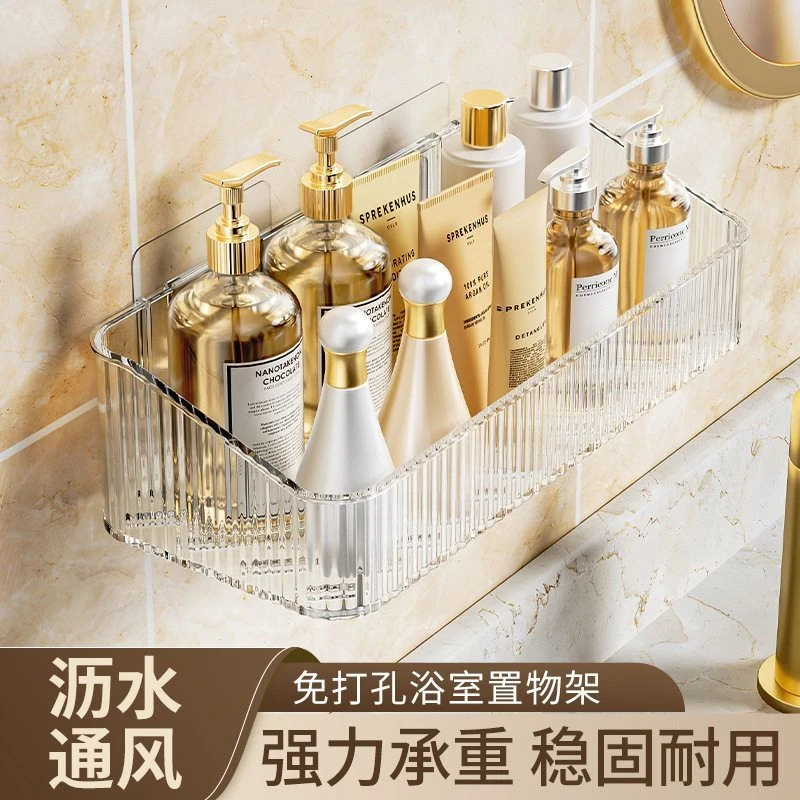 轻奢PET家用卫生间置物架 洗漱台收纳浴室沥水架多功能香薰收纳盒